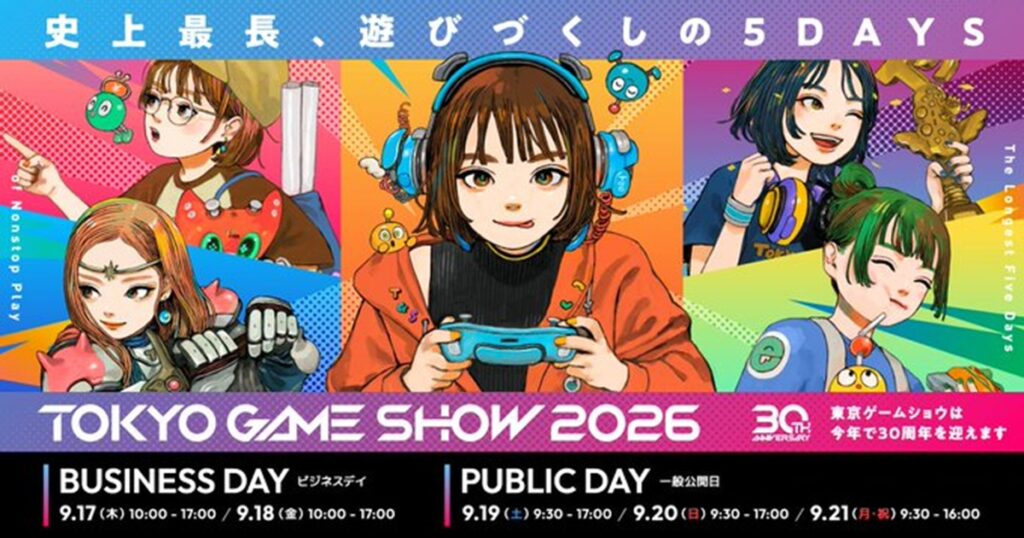 Tokyo Game Show cancels its last day due to typhoon